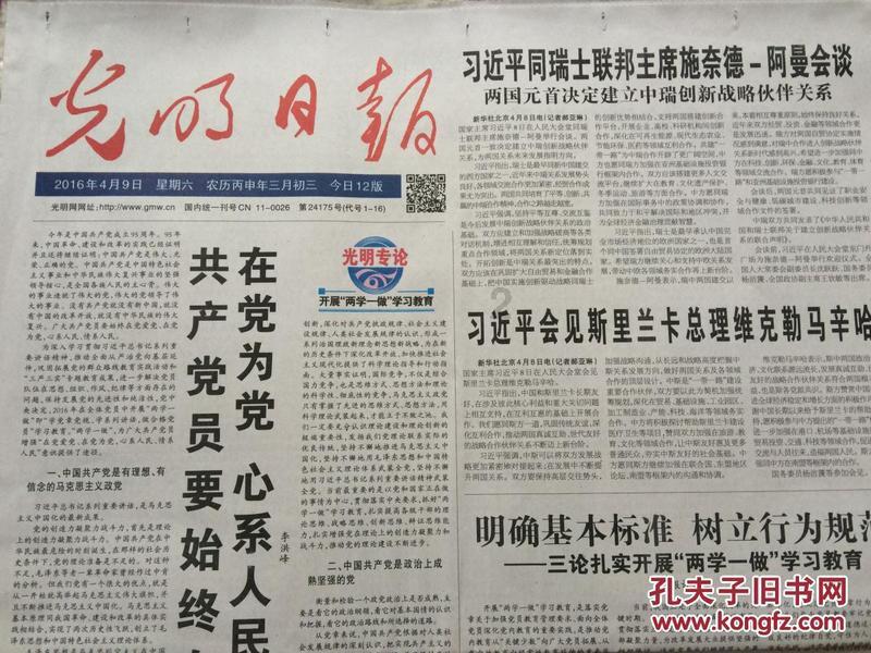 早上起来有口臭为什么？