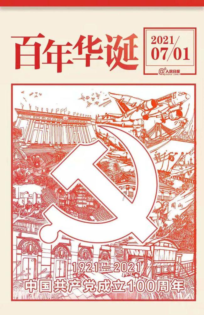 冰球突破游戏网站